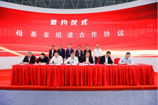 喜報！淮糧集團簽約安徽省綠色食品產(chǎn)業(yè)母基金