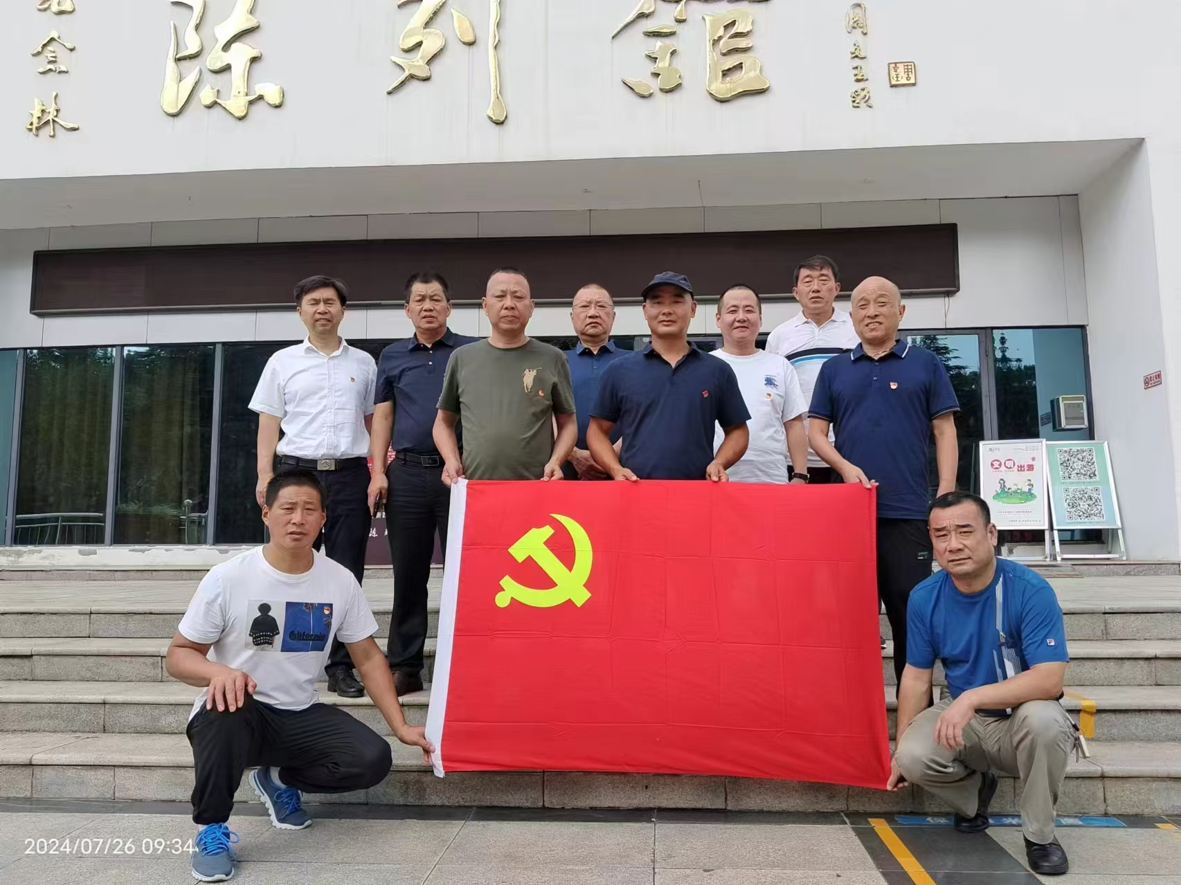 裕農(nóng)公司開展弘揚“八一”精神，接受愛國主義教育主題黨日活動