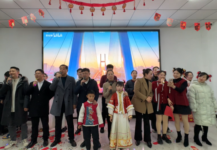 “靈蛇舞動 共創(chuàng)輝煌”淮糧集團(tuán)舉行2025年迎新春年會活動