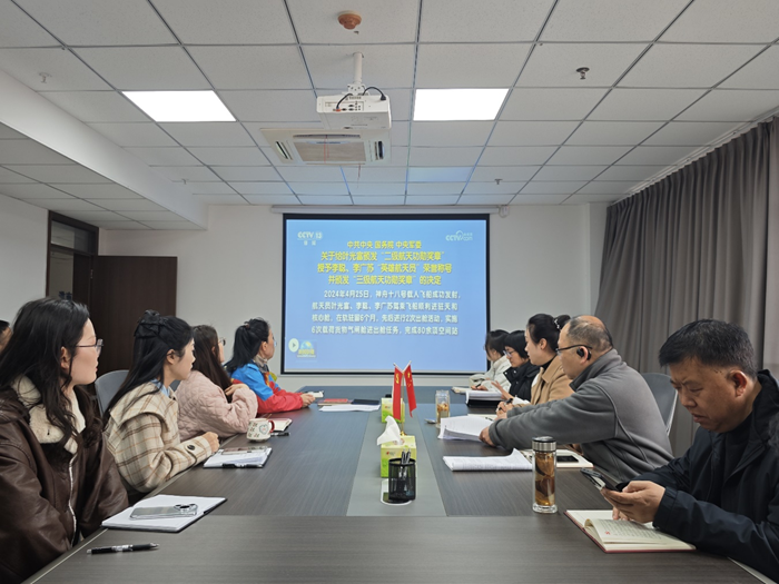 機(jī)關(guān)黨支部開展學(xué)習(xí)葉光富、李聰、李廣蘇先進(jìn)事跡活動