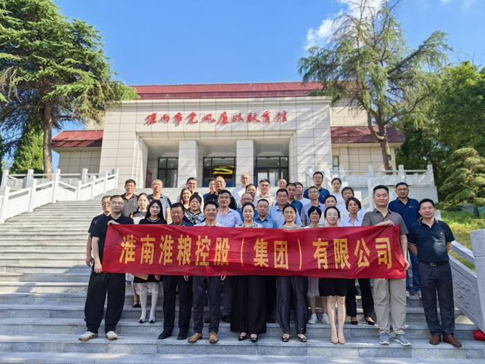 淮糧集團(tuán)赴市黨風(fēng)廉政教育館開展警示教育活動(dòng)